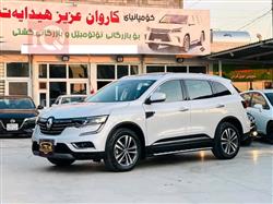رینۆ کۆلیۆس